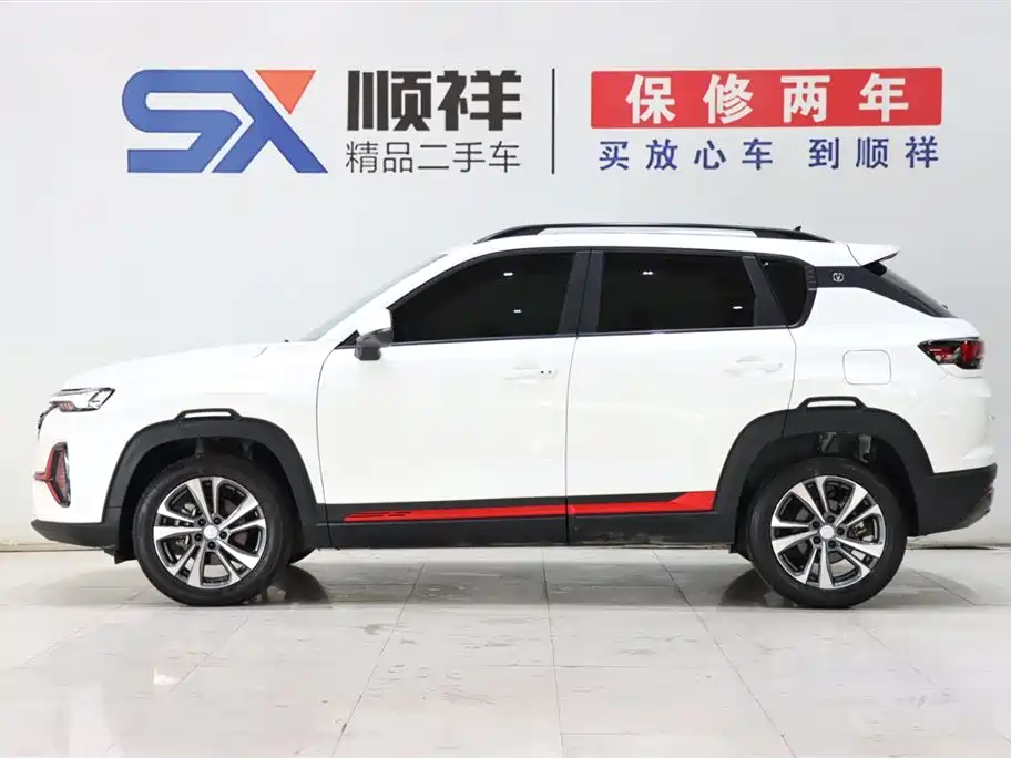 Changan CS35 PLUS Smooth Enjoyment 1.4 T DCT Luxury