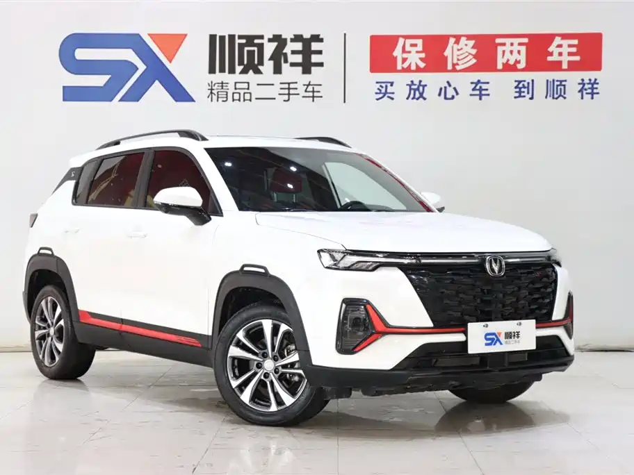 Changan CS35 PLUS Smooth Enjoyment 1.4 T DCT Luxury