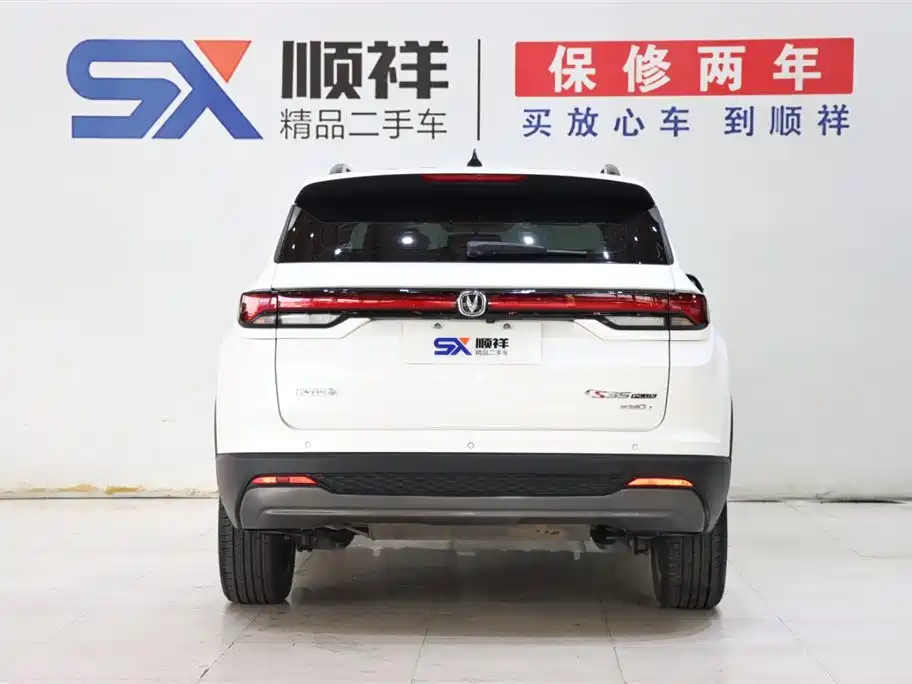 Changan CS35 PLUS Smooth Enjoyment 1.4 T DCT Luxury