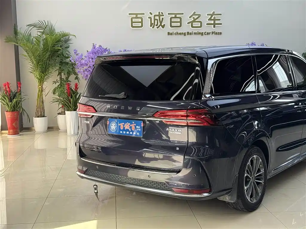 Roewe iMAX8 400 TGI Supreme Series Supreme