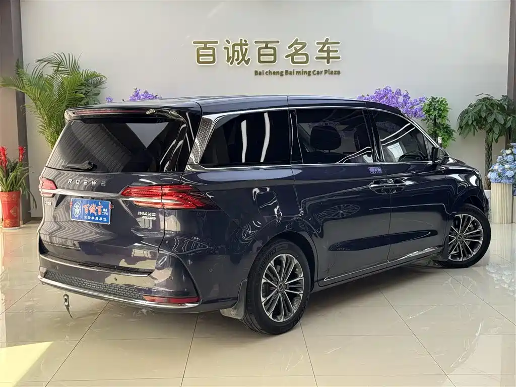 Roewe iMAX8 400 TGI Supreme Series Supreme