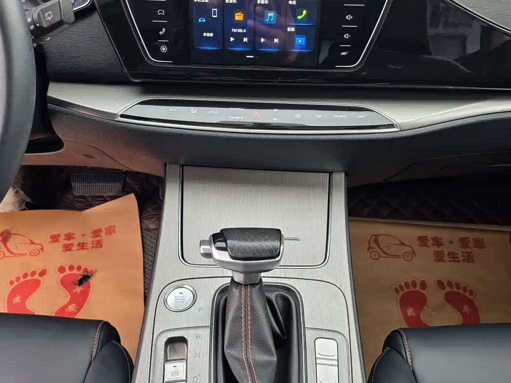 Changan Oshan X7 1.5 T Auto Distinguished