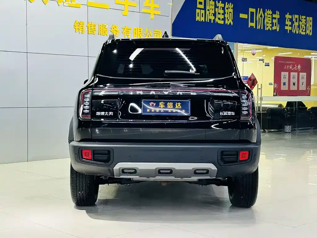 Haval Dargo 1.5 T DCT Collie