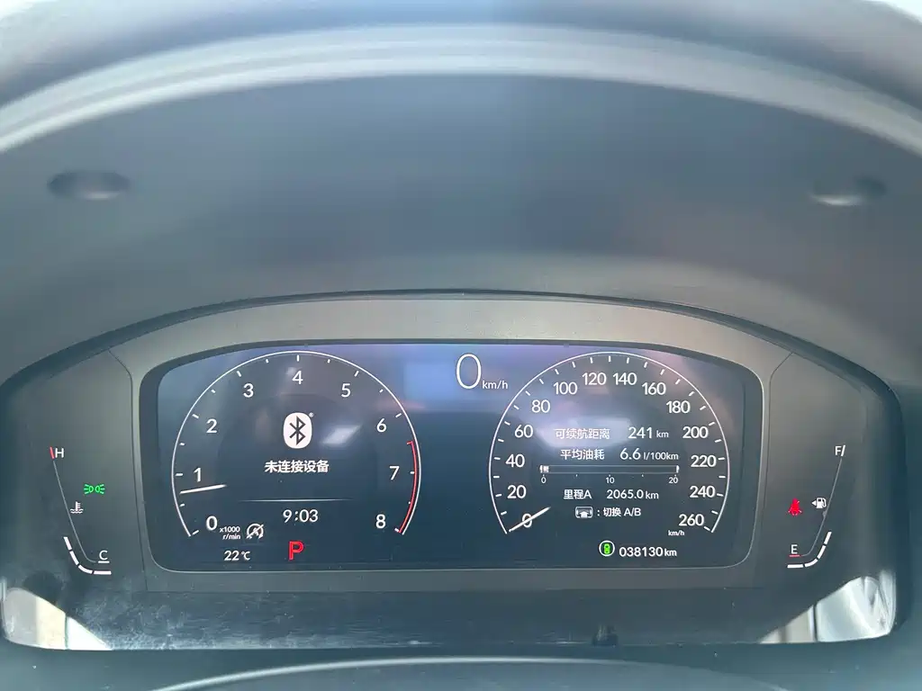 Integra 240 TURBO CVT Phantom Night · Tech