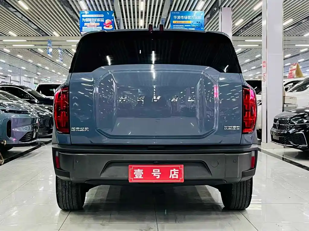 Haval Cool Dog 1.5 T DCT 2 WD Trend Motion