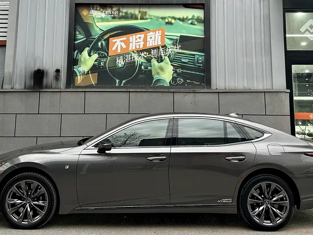 Lexus LS 500 h F SPORT CN-V