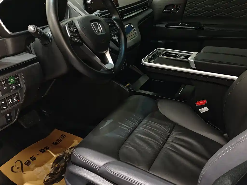 Elysion 2.0 L e:HEV Luxury