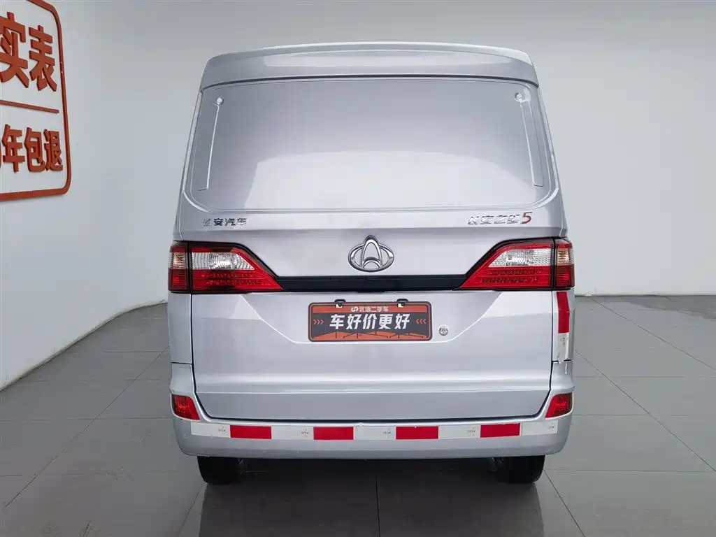 Changan Star 5 1.4 L Classic Van JL473 Q3