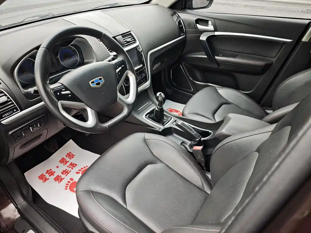 Emgrand Sedan 1.5 L Manual Upward