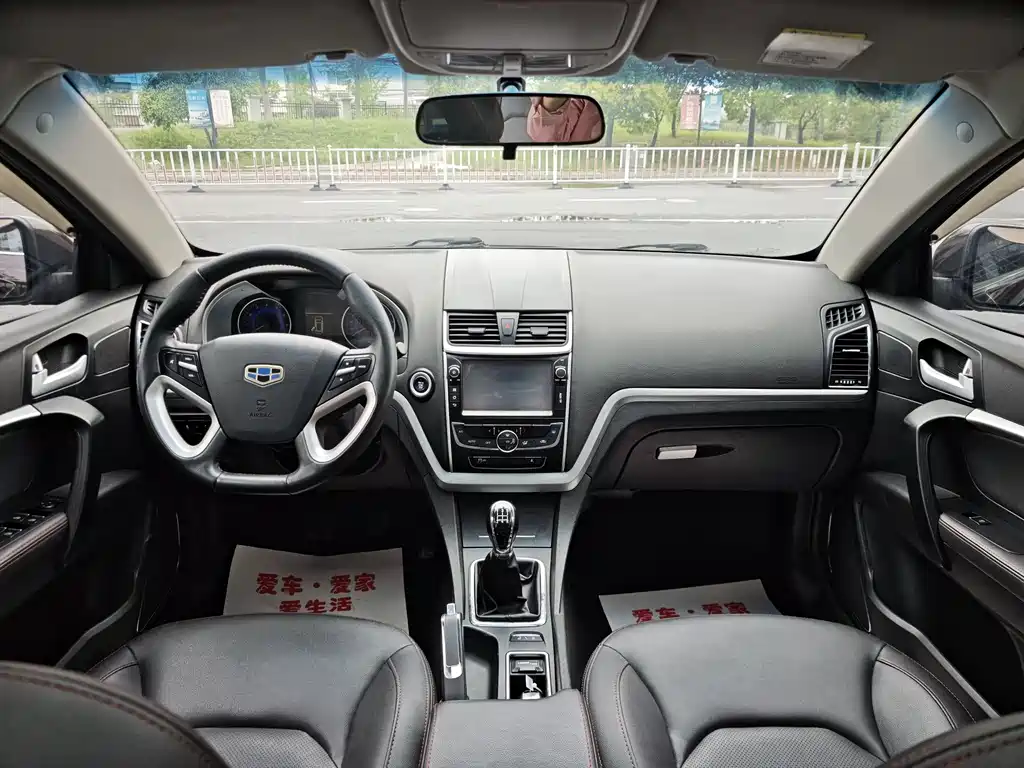 Emgrand Sedan 1.5 L Manual Upward