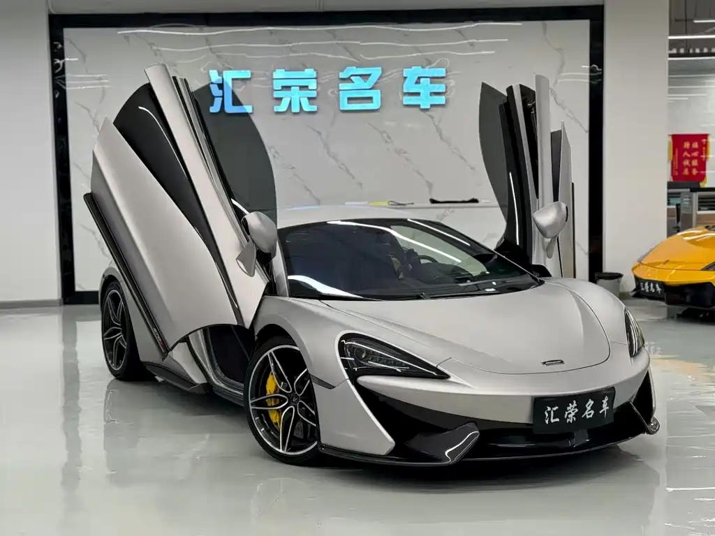 McLaren 570 570 S 3.8 T Coupe