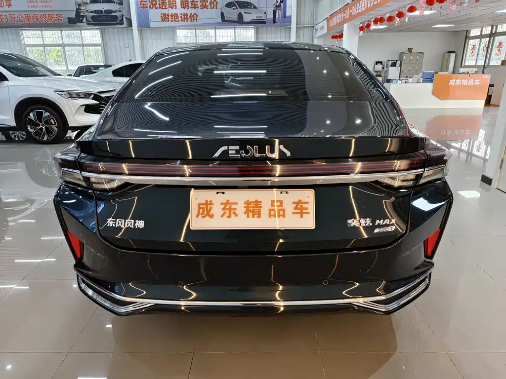 Yixuan MAX 1.5 T Super Style Dad