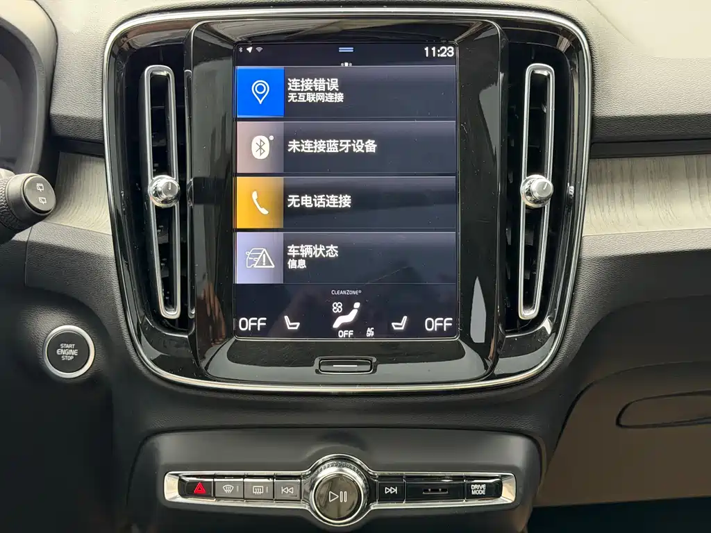 Volvo XC40 T4 4 WD Smart Vision Luxury
