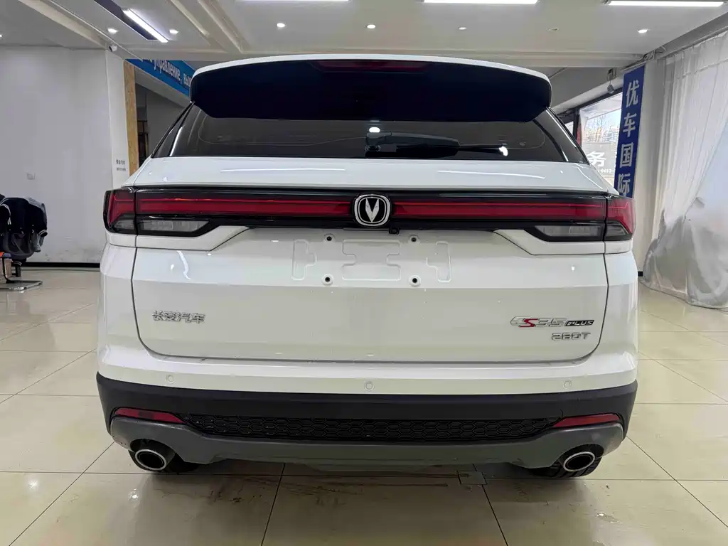 Changan CS35 PLUS Blue Whale NE 1.4 T DCT Luxury