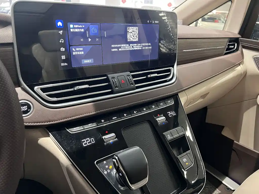 Besturn M9 2.0 T Premium 70 Anniversary