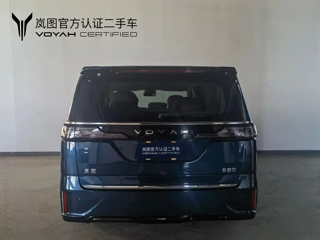 Voyah Dreamer PHEV 4 WD Flagship Kunpeng