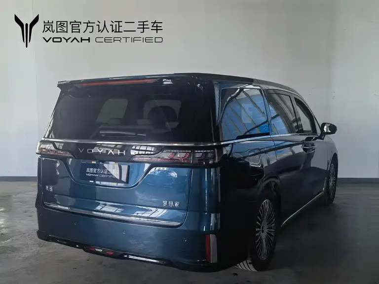 Voyah Dreamer PHEV 4 WD Flagship Kunpeng