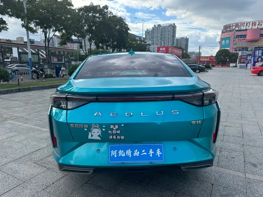 Yixuan 230 T Auto Dazzle