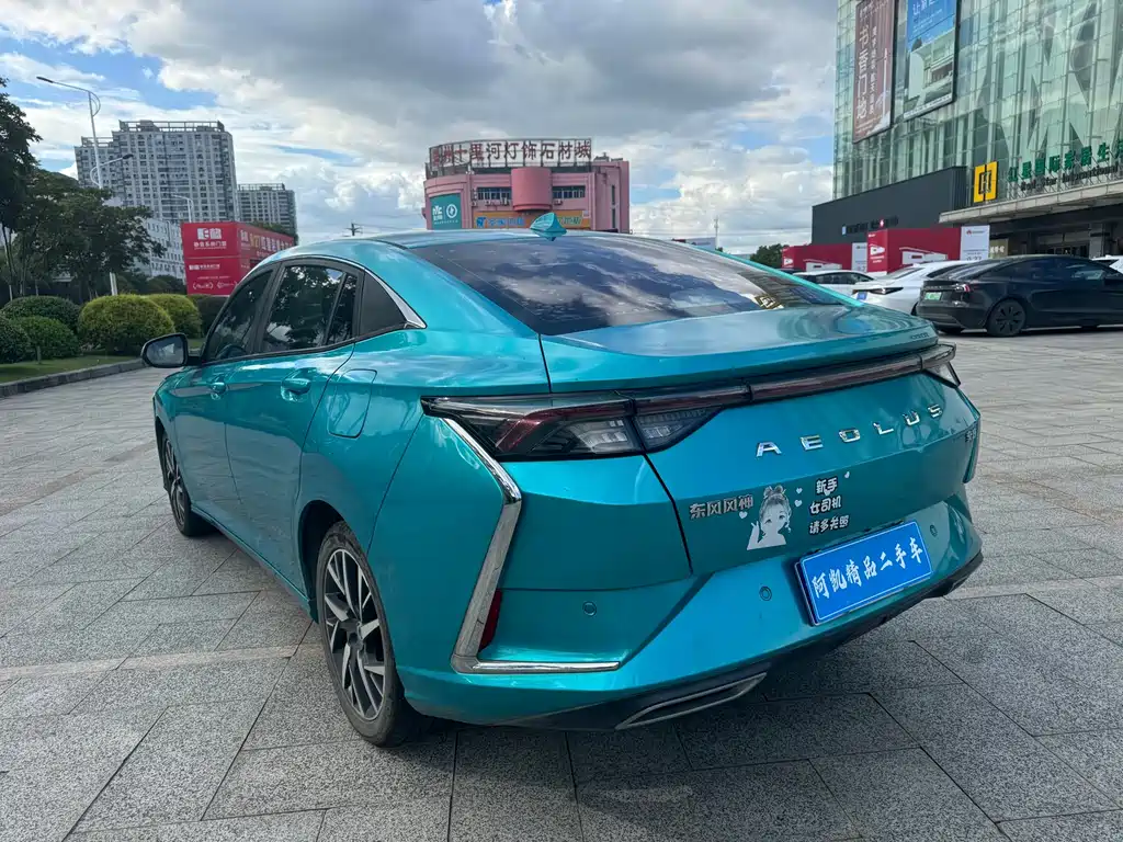 Yixuan 230 T Auto Dazzle