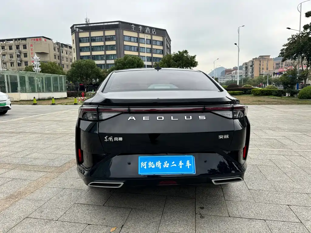 Yixuan 230 T Auto Dazzle