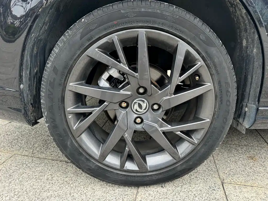 Yixuan 230 T Auto Dazzle