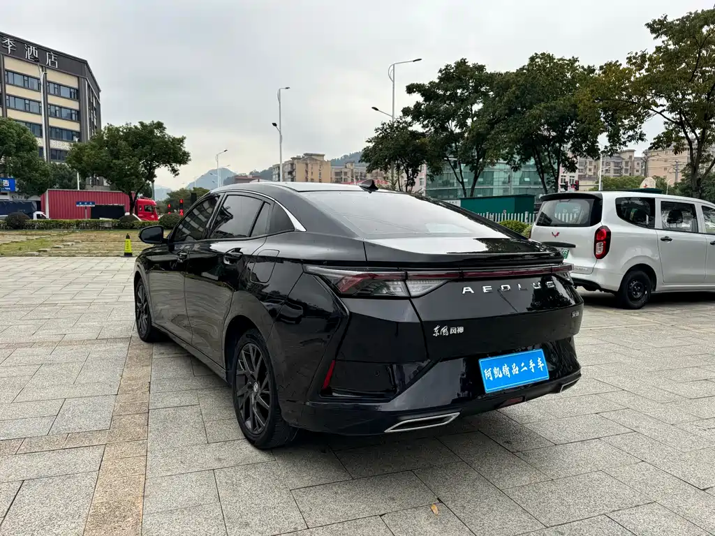 Yixuan 230 T Auto Dazzle