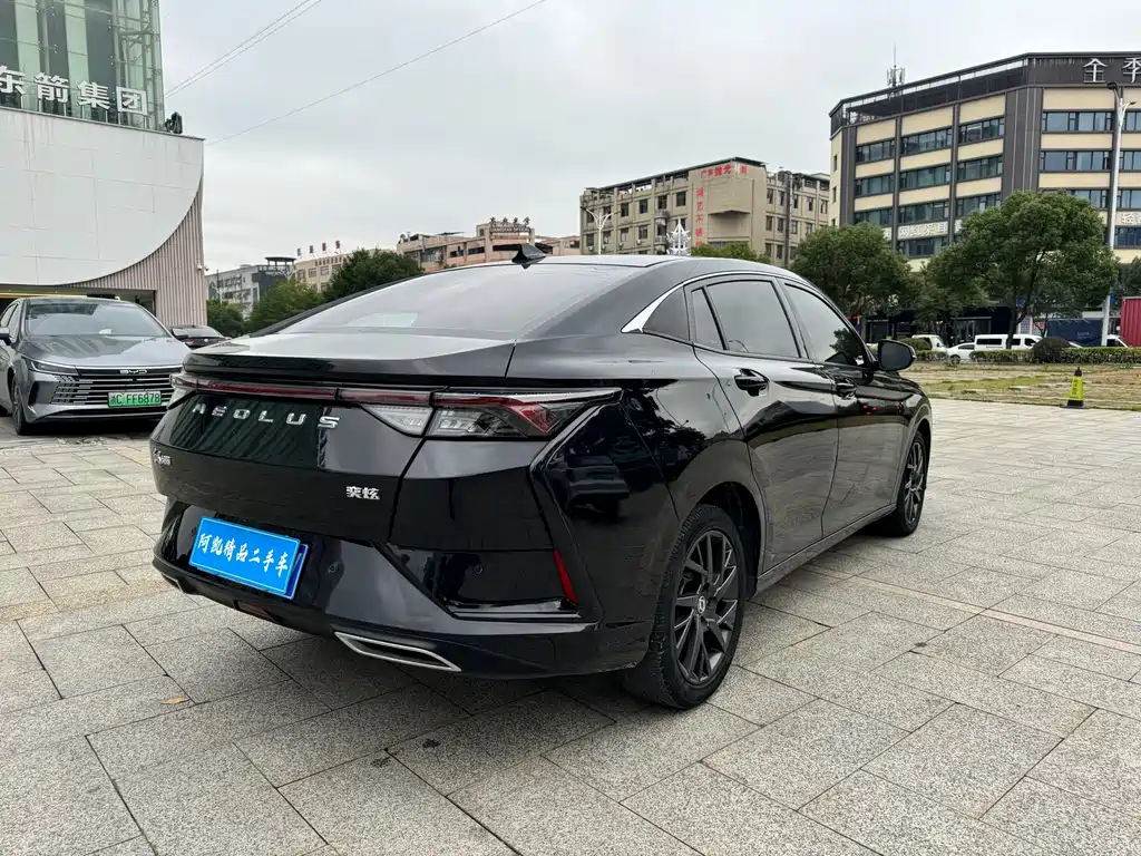 Yixuan 230 T Auto Dazzle