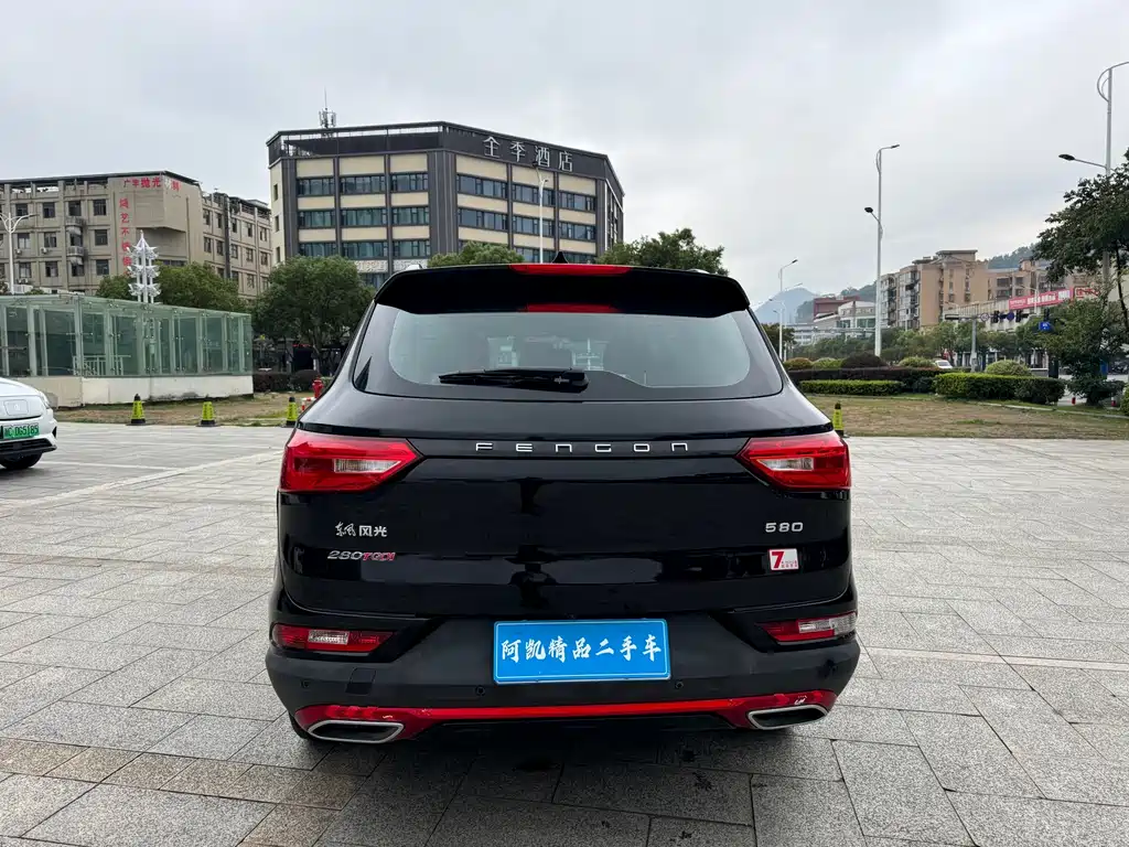 Fengguang 580 ☆ Star 1.5 TGDI Auto Flagship