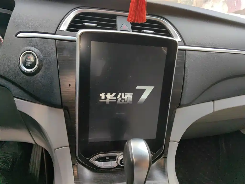 Huasong 7 2.0 T Auto Elite