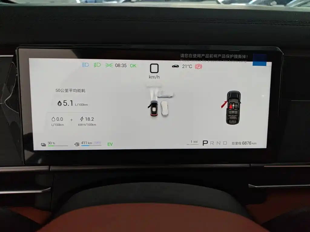 Tang L DM 175 KM Drone Player