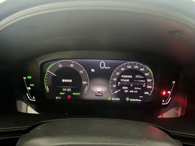 Civic HATCHBACK 2.0 L e:HEV