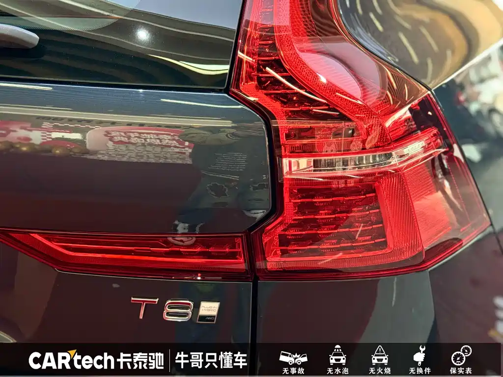 Volvo XC60 PHEV PHEV Hybrid Long Range 4 WD Smart Grace Luxury