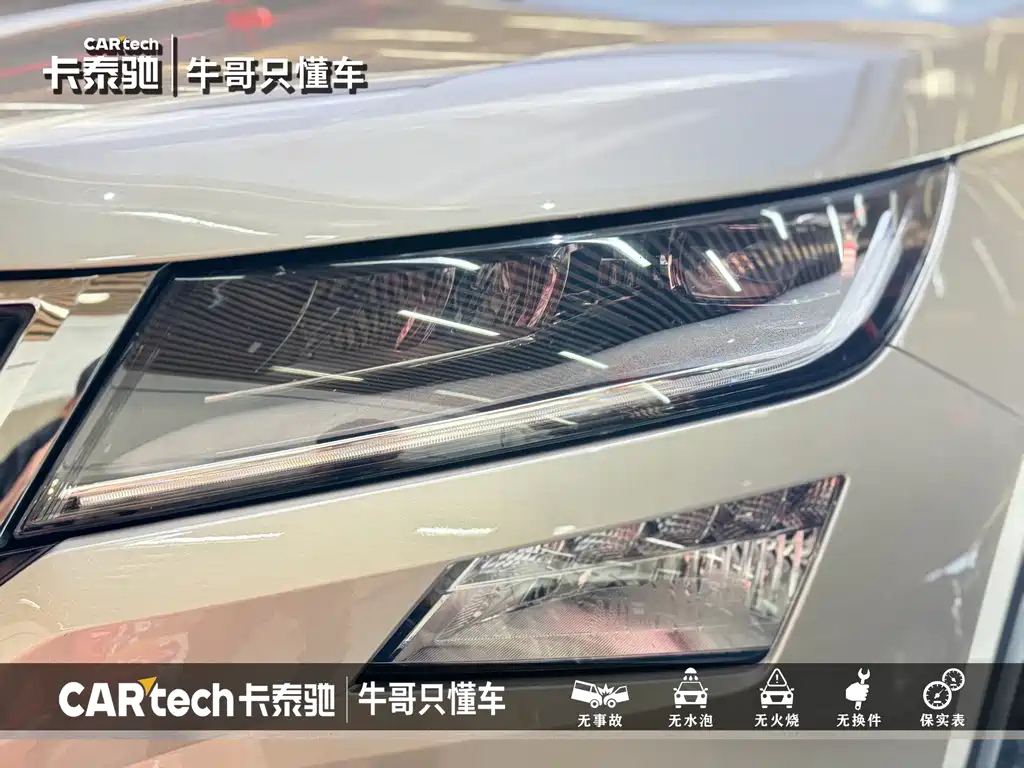 Kodiaq 柯迪亚克 2021款 TSI330 5座两驱豪华优享版