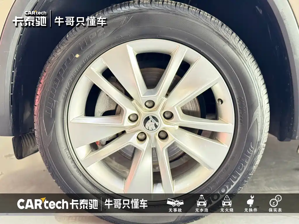 Kodiaq 柯迪亚克 2021款 TSI330 5座两驱豪华优享版