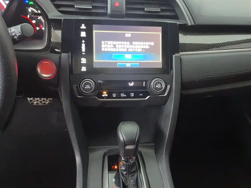 Civic HATCHBACK 220 TURBO CVT Trend Cool Control
