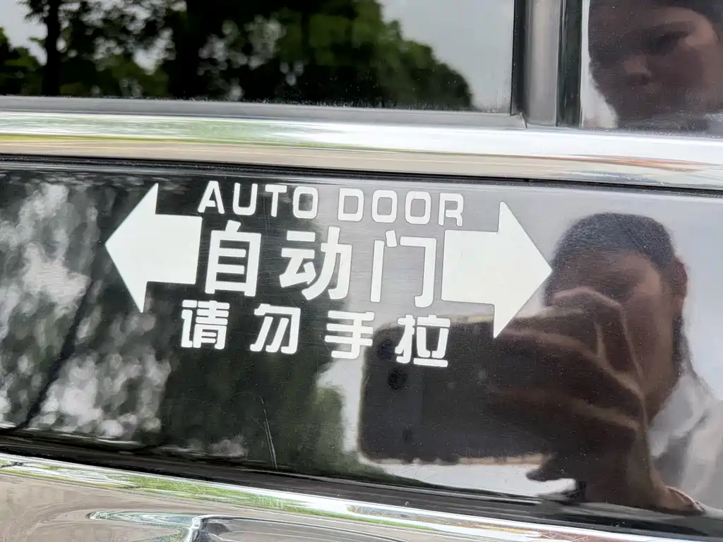 Maxus G20 PLUS 2.0 T Diesel Auto Luxury