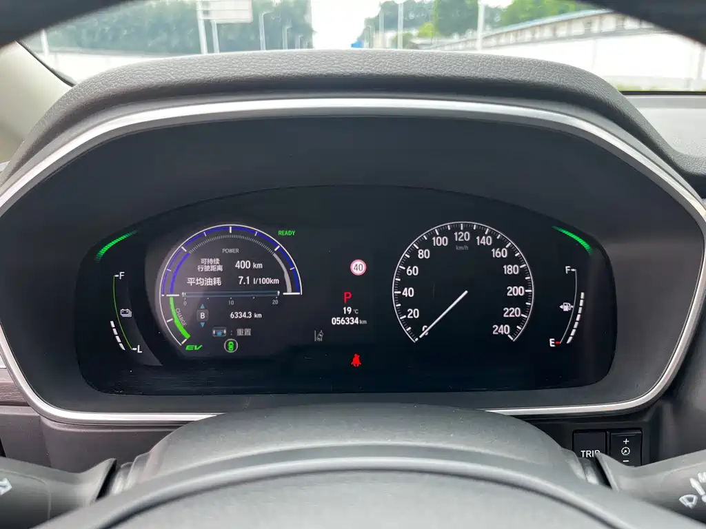 Elysion 2.0 L e:HEV Luxury