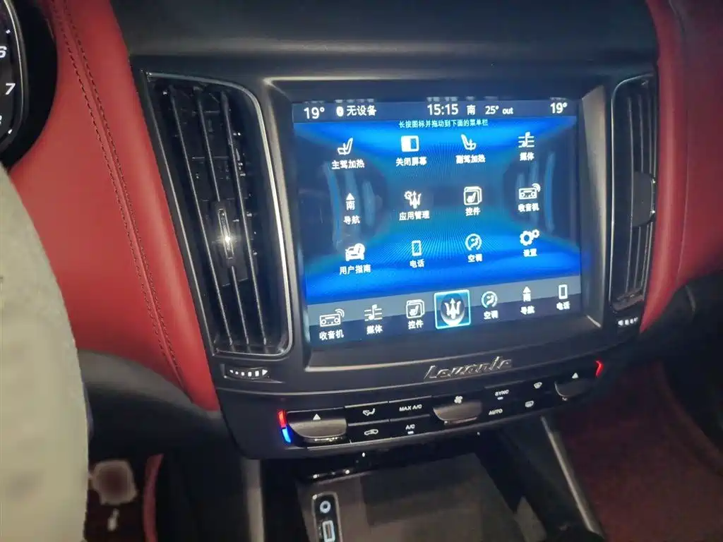 Levante 3.0 T Standard