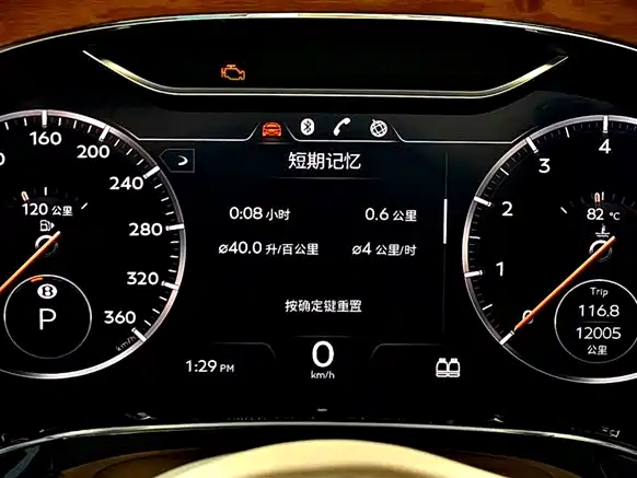 Continental GT 6.0 T GT W12