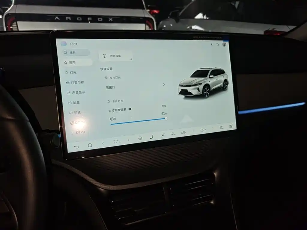 Seal 05 DM-i DM-i Smart Drive 115 KM Flagship