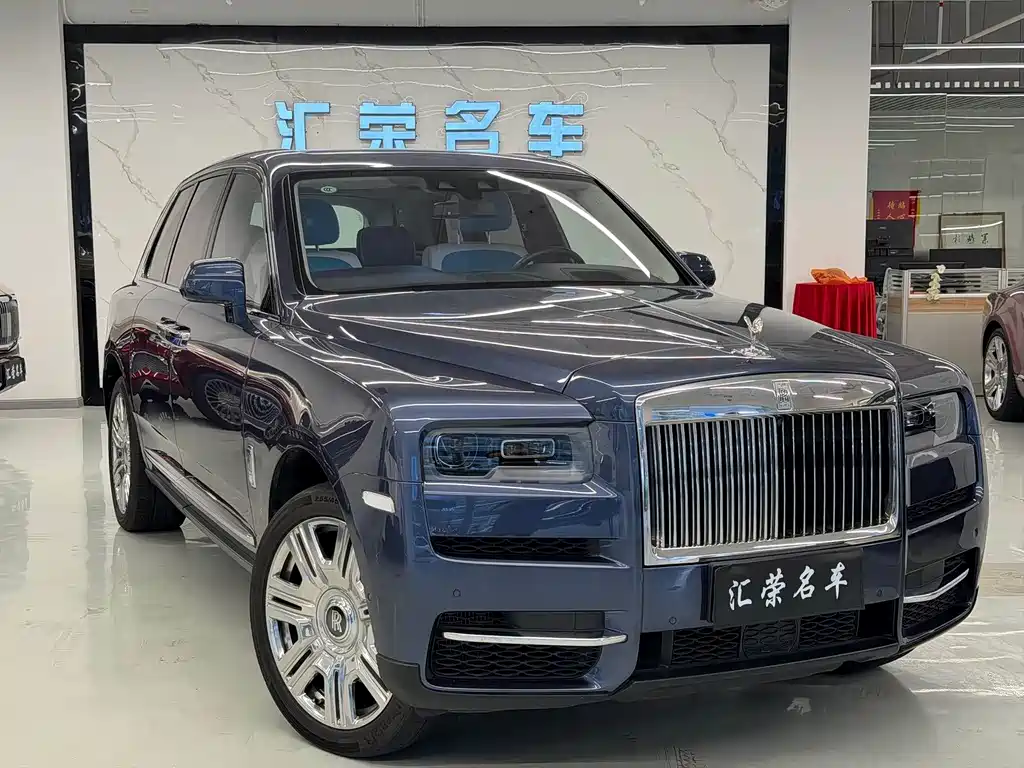 Cullinan 4-seat