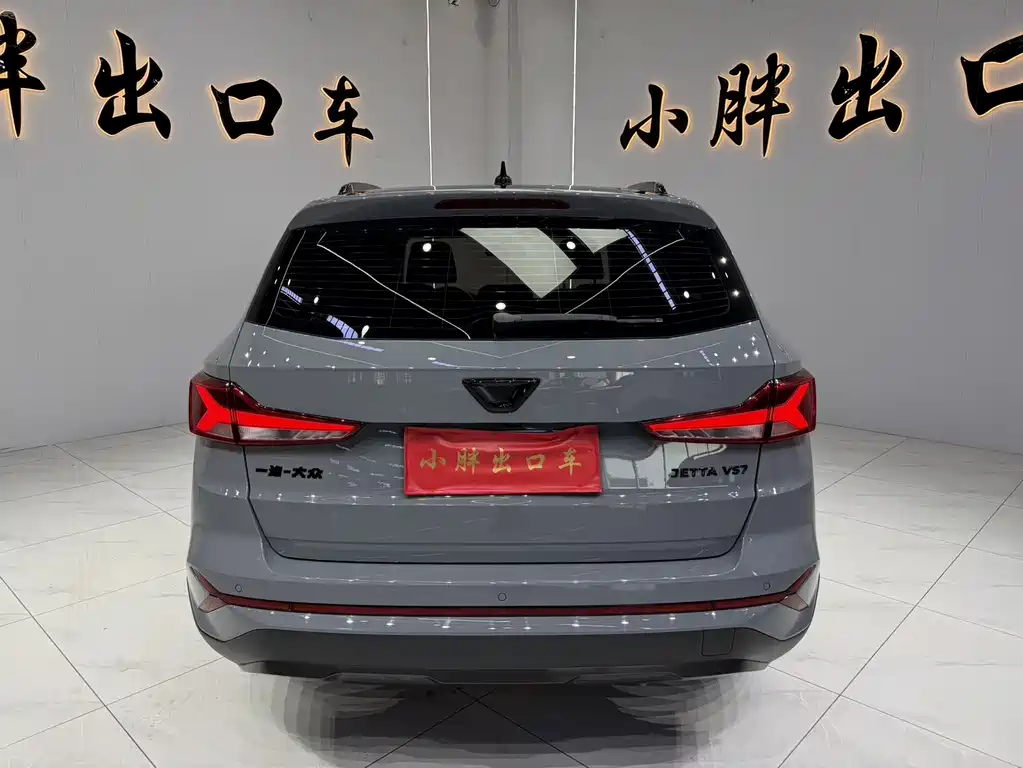Jetta VS7 280 TSI Auto Highlight Joy