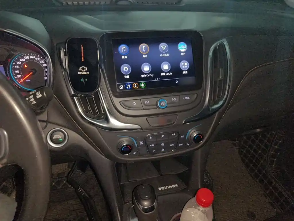Equinox 535 T Auto Control World CN-V