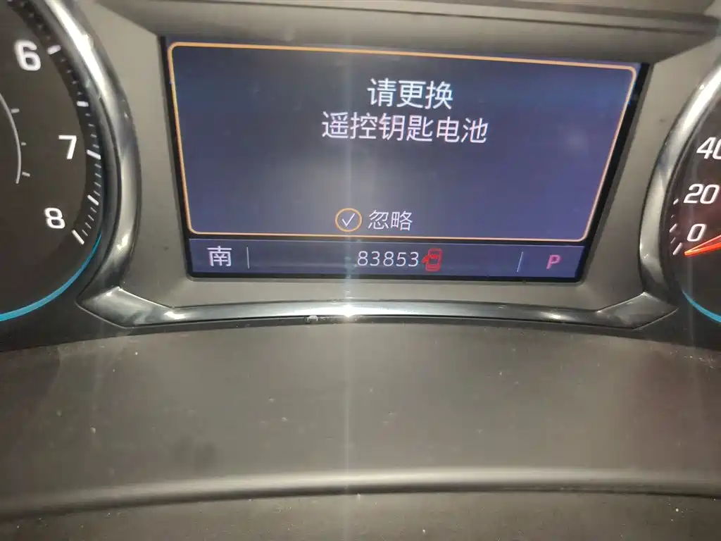 Equinox 535 T Auto Control World CN-V