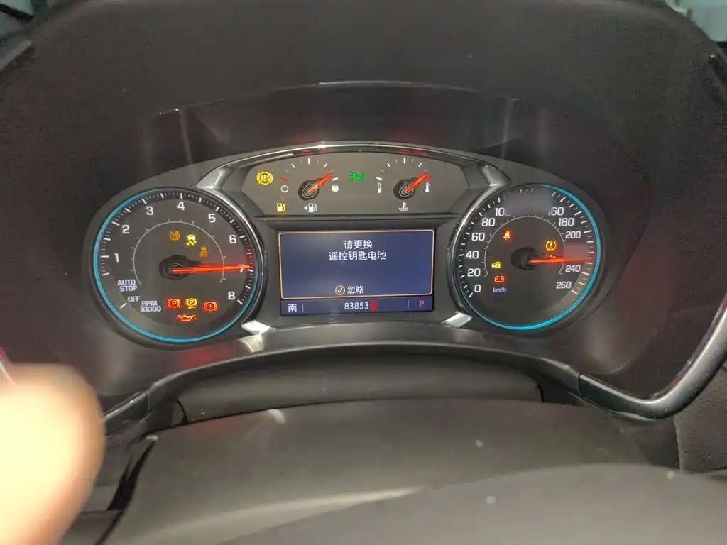 Equinox 535 T Auto Control World CN-V