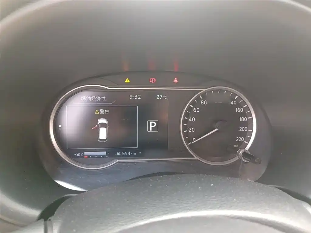 Kicks 1.5 L CVT Smart Travel