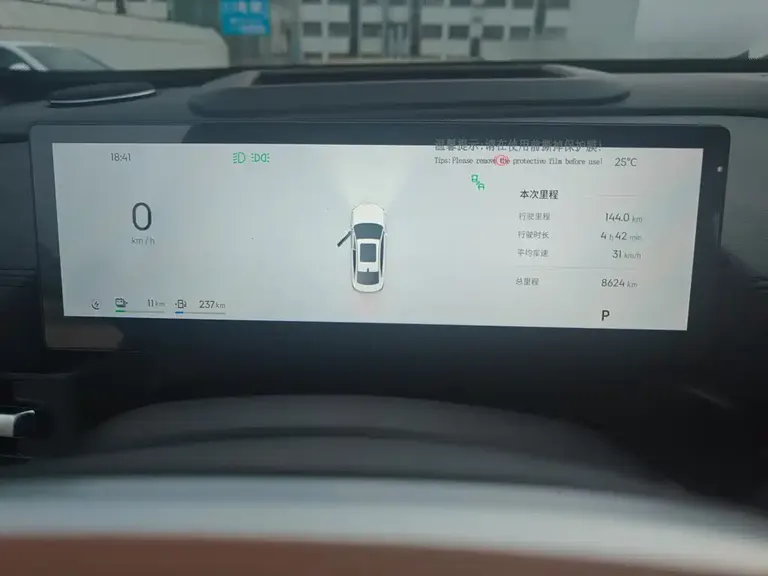 Geely Galaxy A7 银河A7 EM 2025款 EM-i 150 km 星舰版