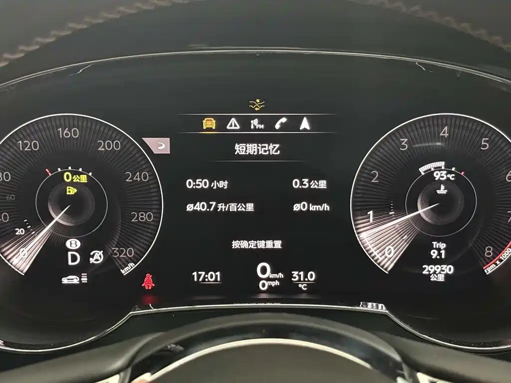 Bentayga 4.0 T V8