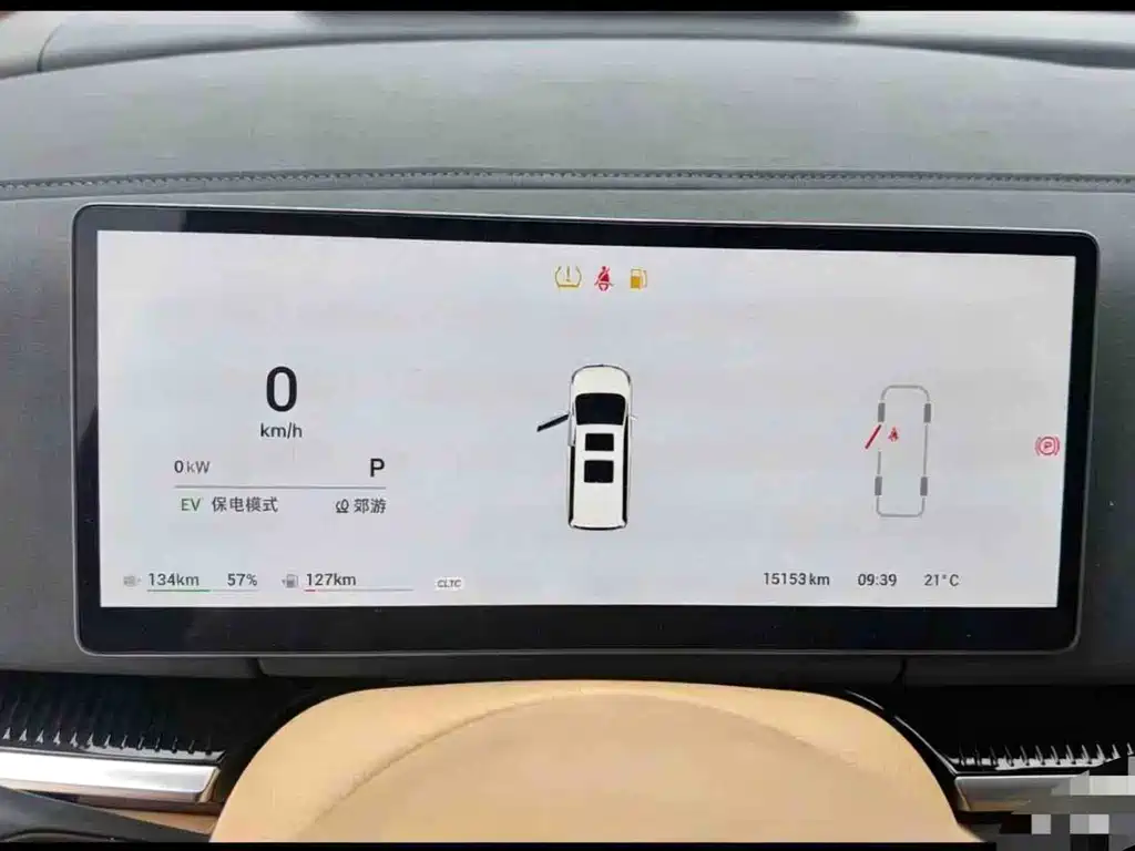 Voyah Dreamer PHEV 4 WD Flagship Kunpeng