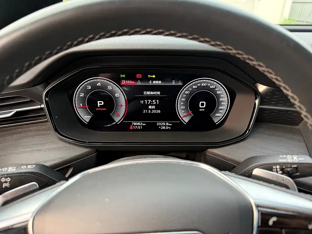 Audi Q6 奥迪Q6 2023款 40 TFSI quattro 观云型 Light 羽林套装